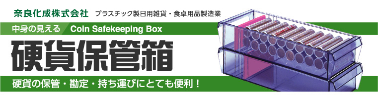 ヘッダーメイン